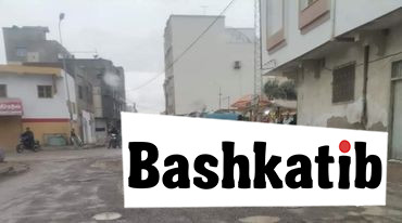 توقف تعبيد طريق بويحي يغضب الأهالي.. والعايش يعتذر للمواطنين